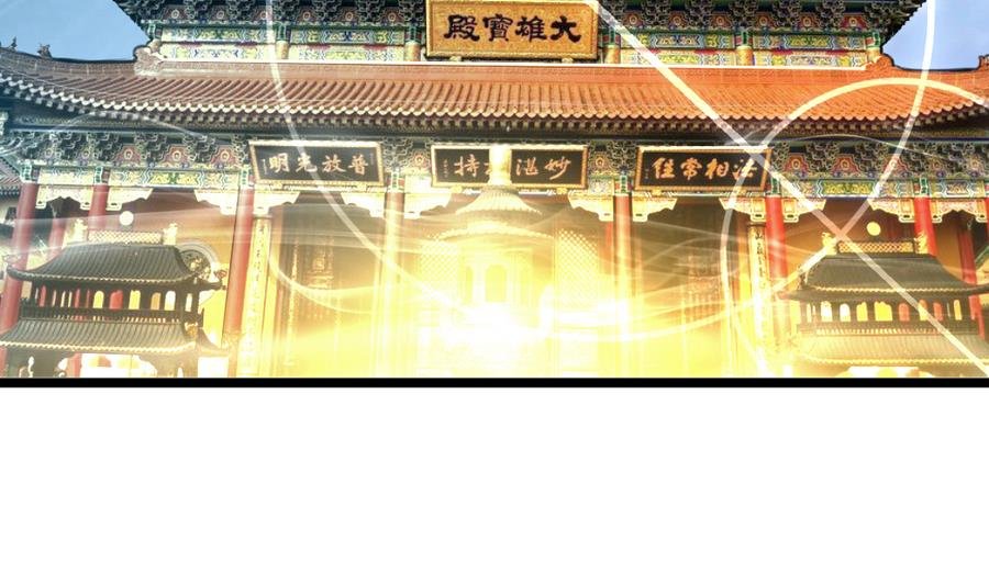 第151话 情敌