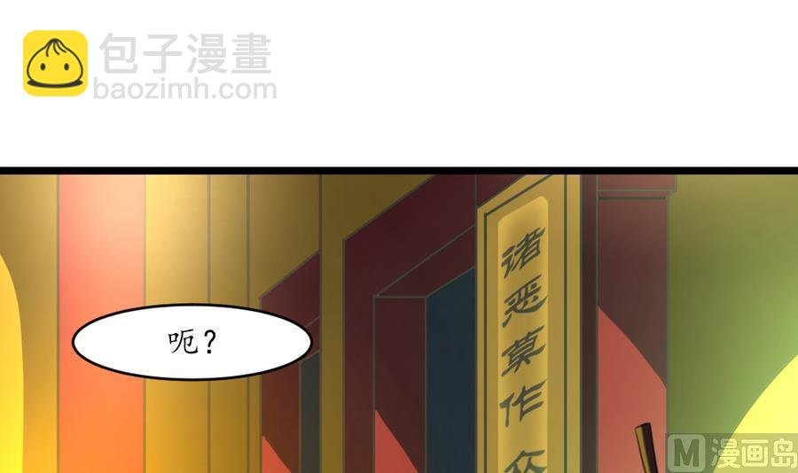 第151话 情敌