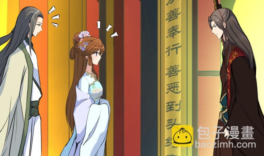 第151话 情敌
