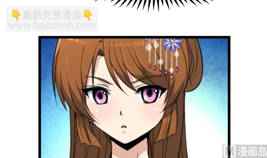 第151话 情敌