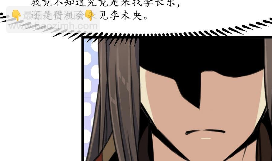 第151话 情敌