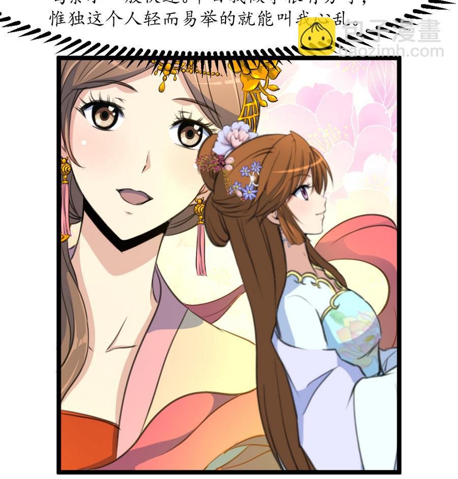 第151话 情敌