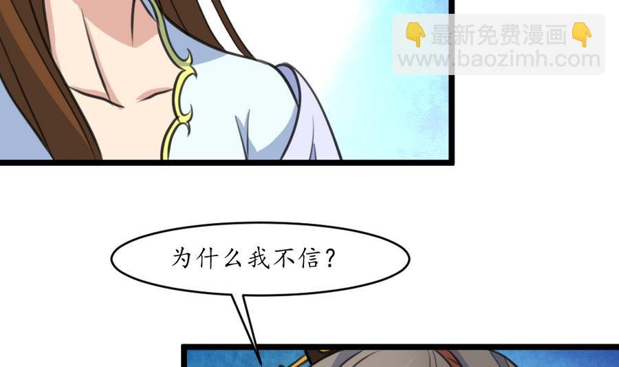 第151话 情敌