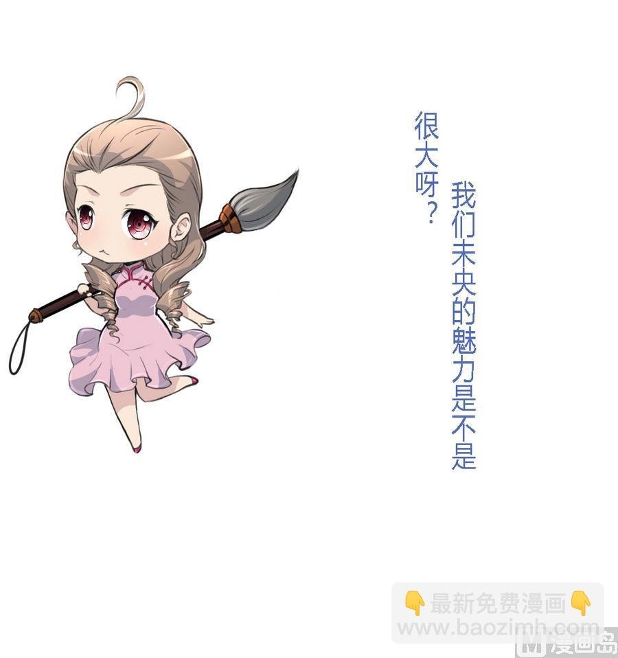 第151话 情敌