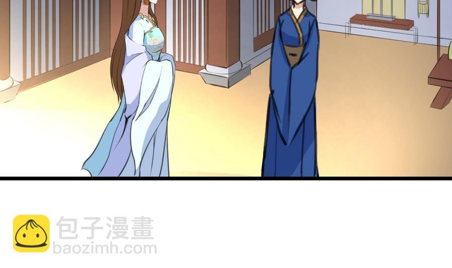 第152话 主子别赶我
