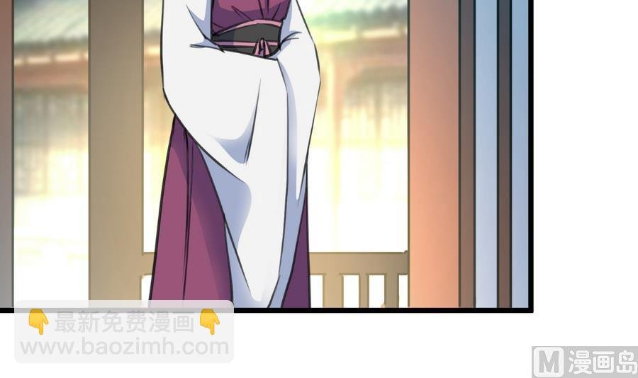 第152话 主子别赶我
