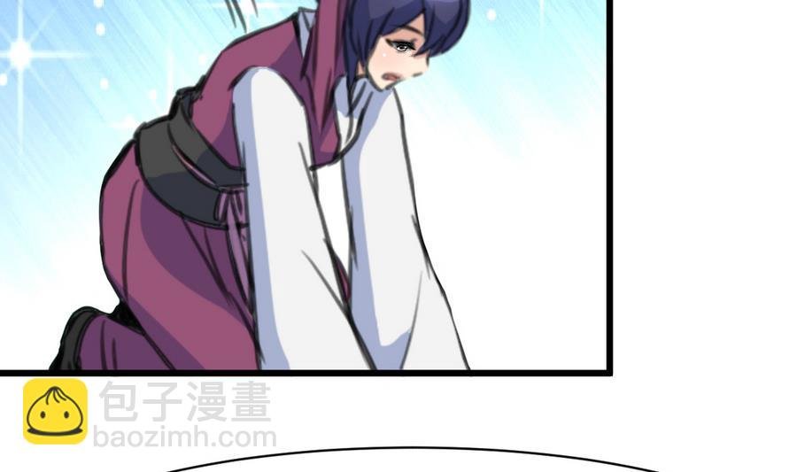 第152话 主子别赶我