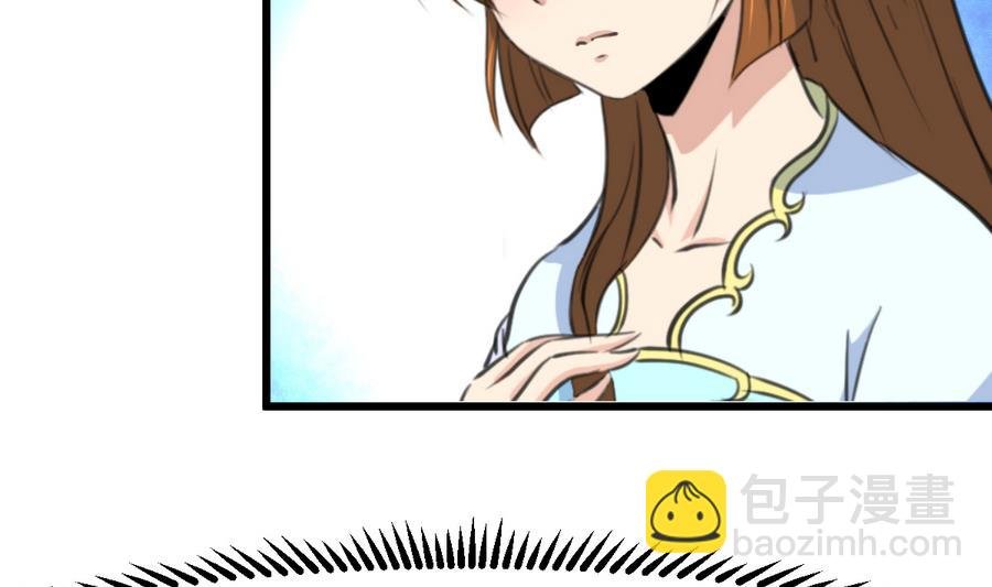 第152话 主子别赶我
