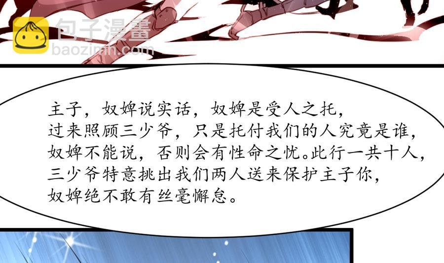 第153话 有用的消息一条就够