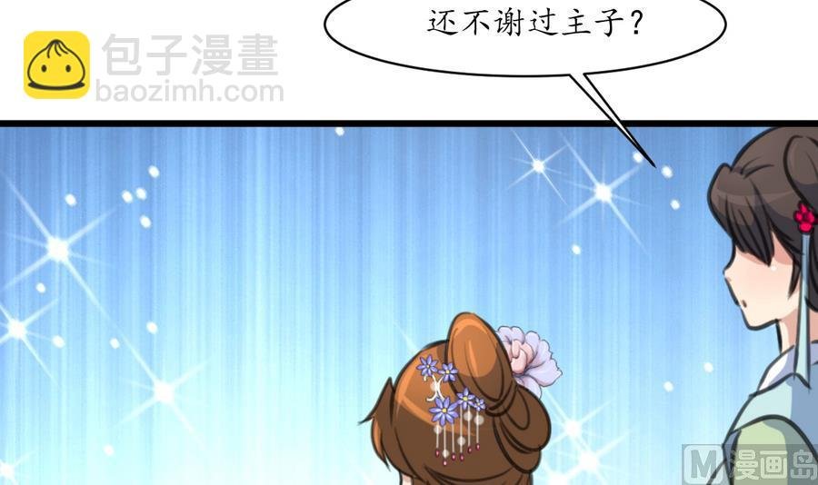 第153话 有用的消息一条就够