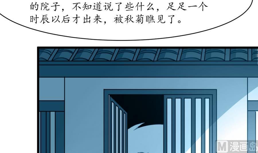 第153话 有用的消息一条就够