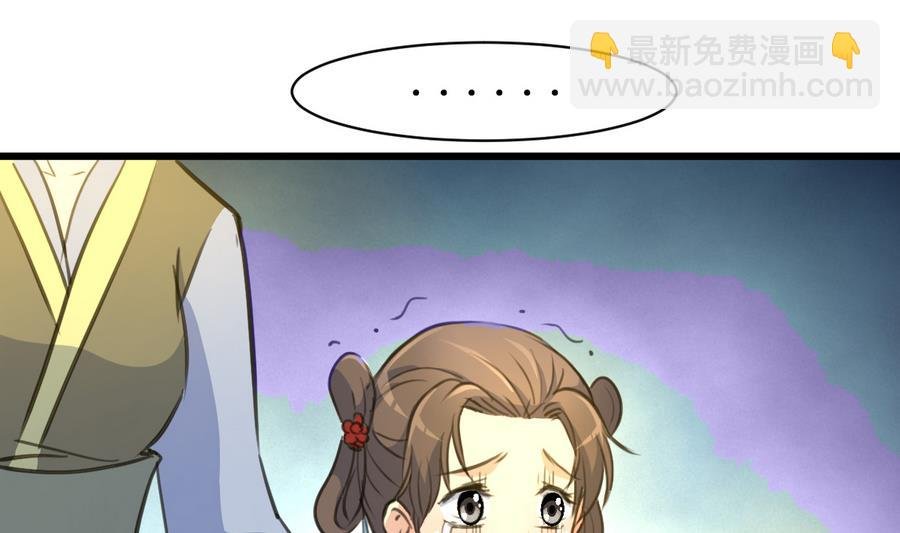 第155话 火里逃生