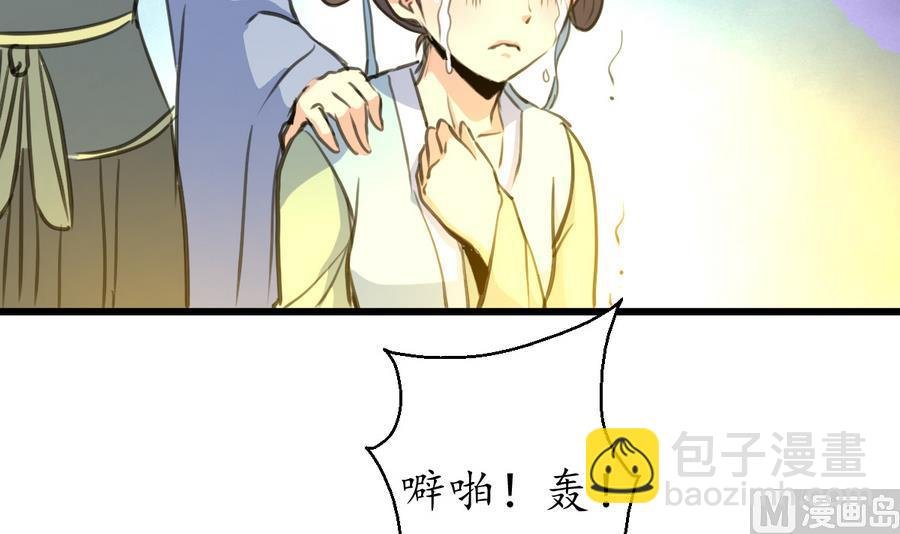 第155话 火里逃生