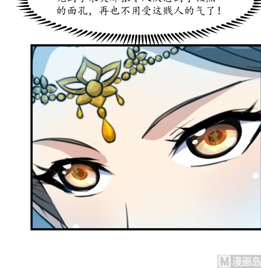 第155话 火里逃生