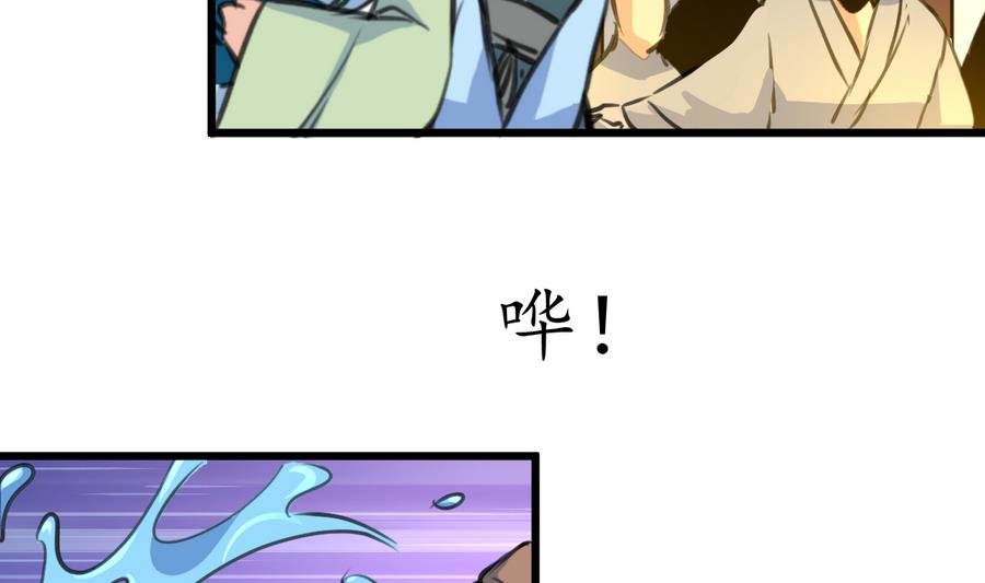 第155话 火里逃生