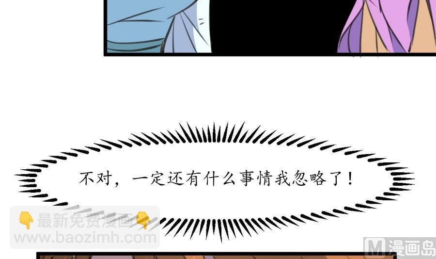 第155话 火里逃生