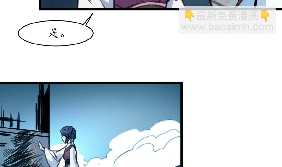 第156话 刻意纵火