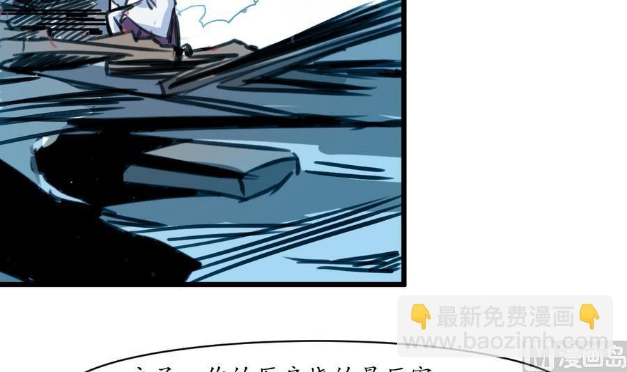第156话 刻意纵火