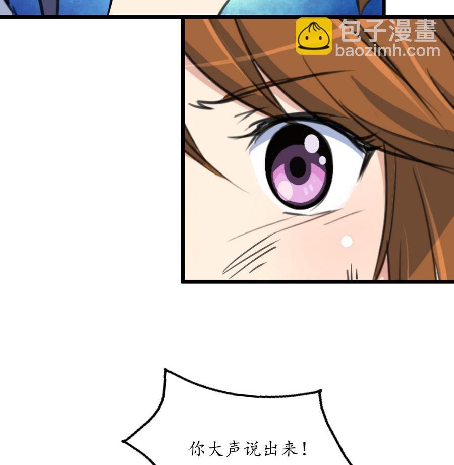 第156话 刻意纵火