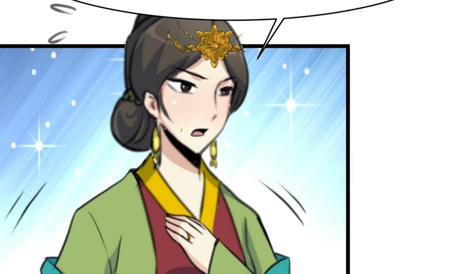 第156话 刻意纵火