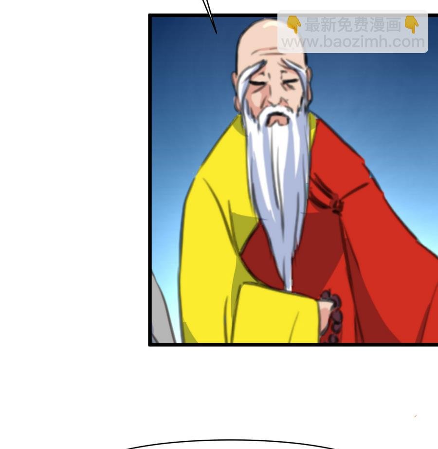 第156话 刻意纵火