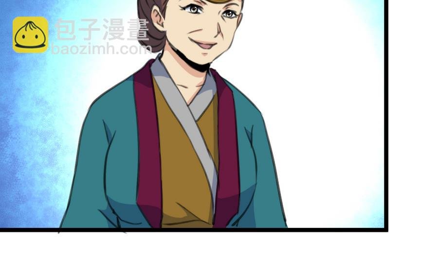 第157话 同住一屋