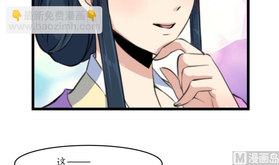 第157话 同住一屋