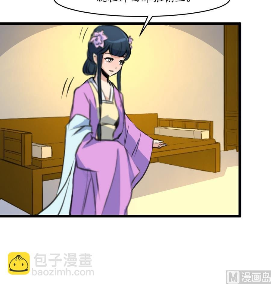 第157话 同住一屋