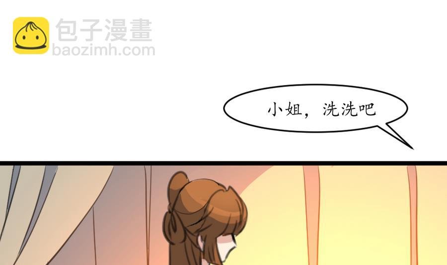 第157话 同住一屋