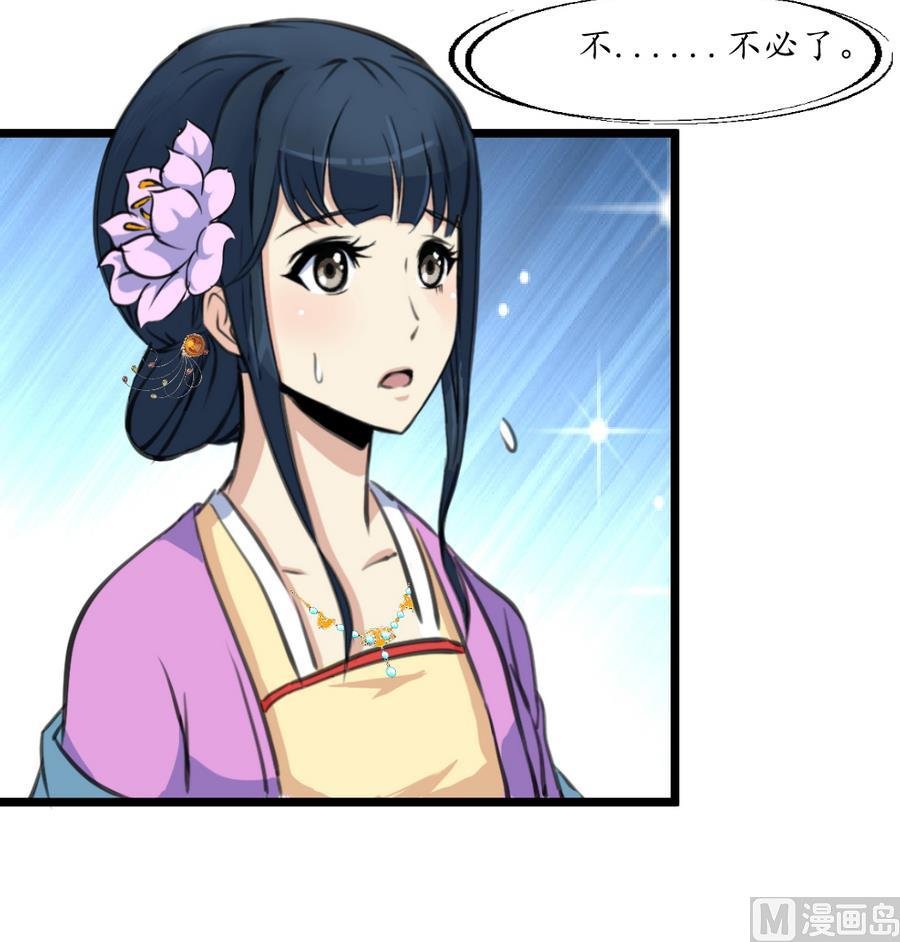 第157话 同住一屋