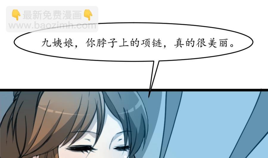 第158话 大夫人会留着你吗？