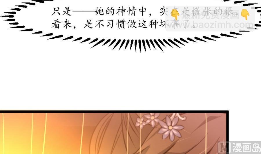 第158话 大夫人会留着你吗？