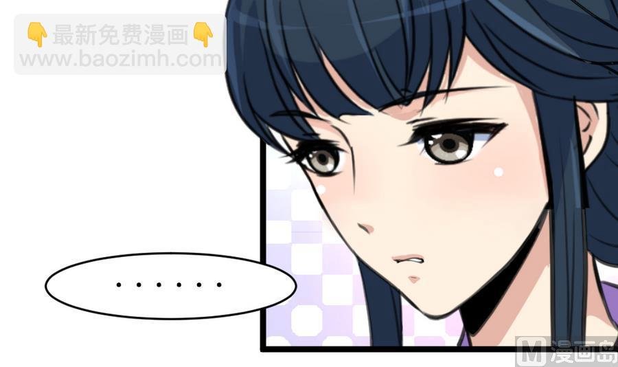 第158话 大夫人会留着你吗？