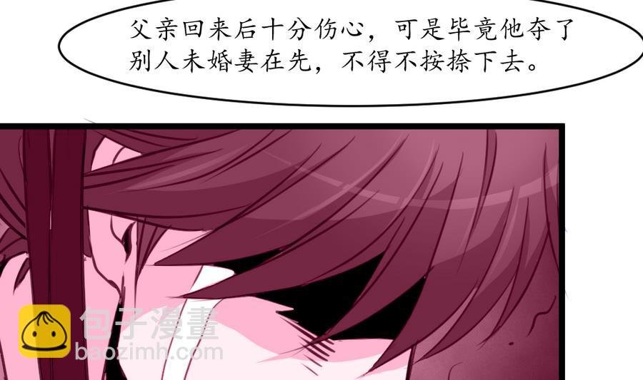 第158话 大夫人会留着你吗？