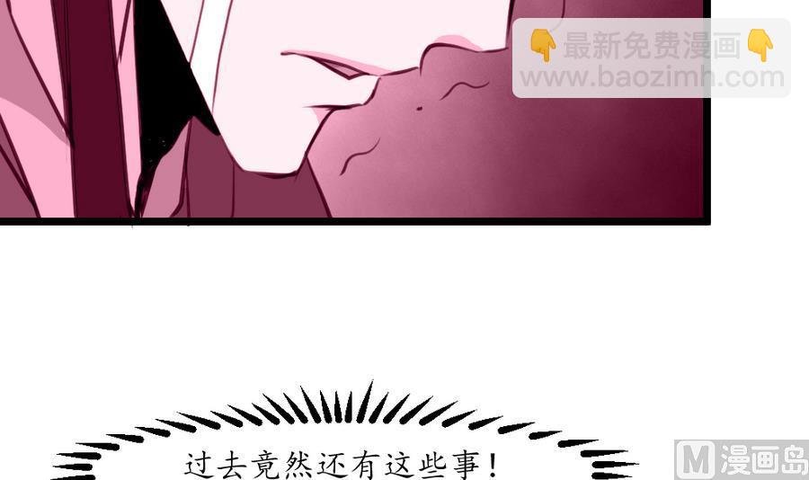 第158话 大夫人会留着你吗？