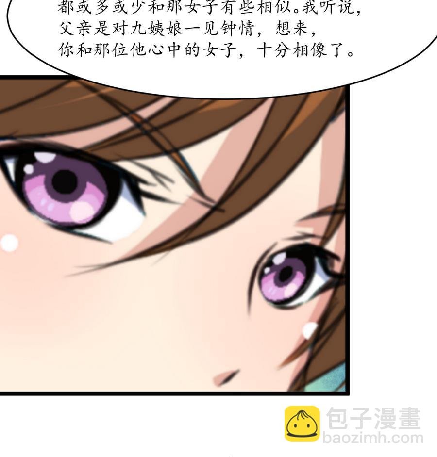第158话 大夫人会留着你吗？