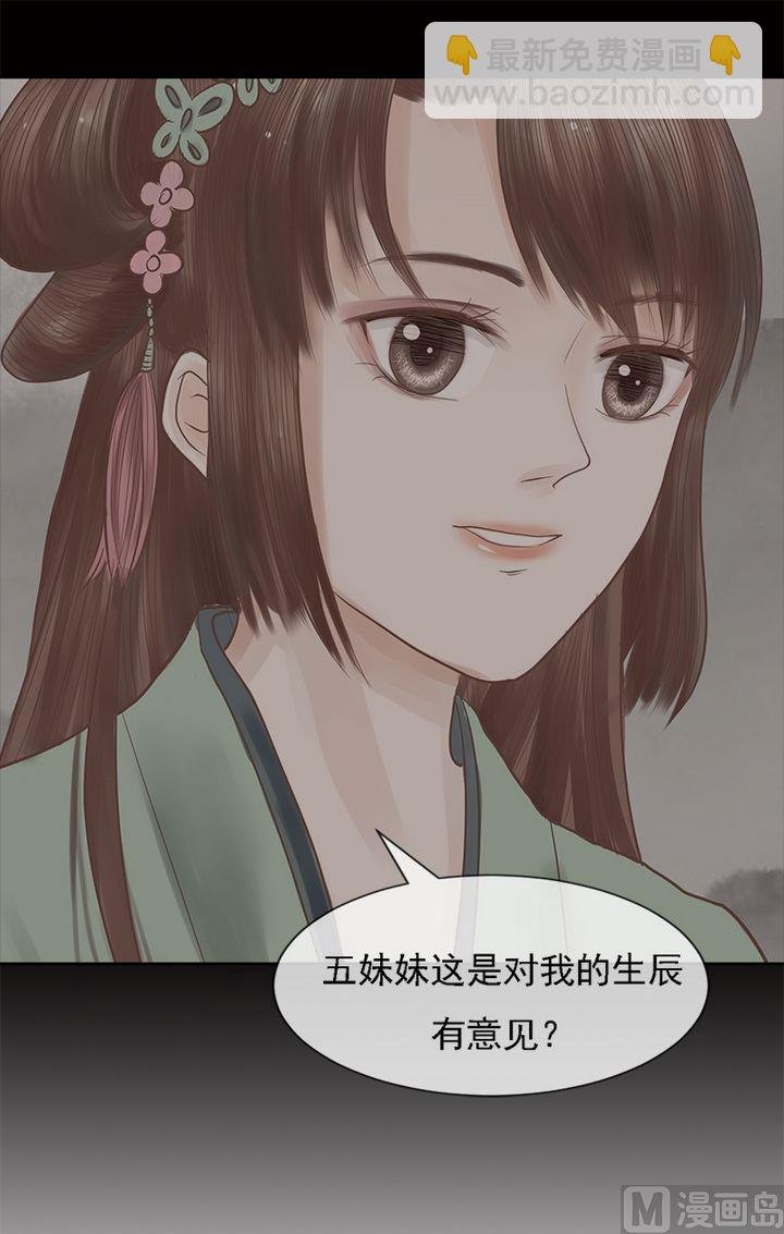 第15话 只是配角