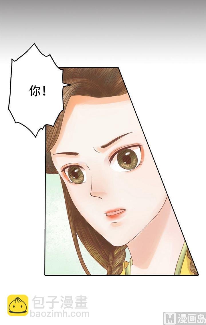 第15话 只是配角