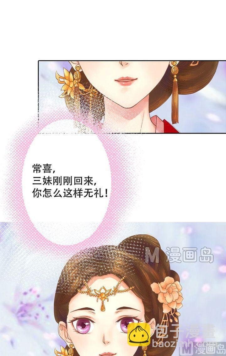 第15话 只是配角