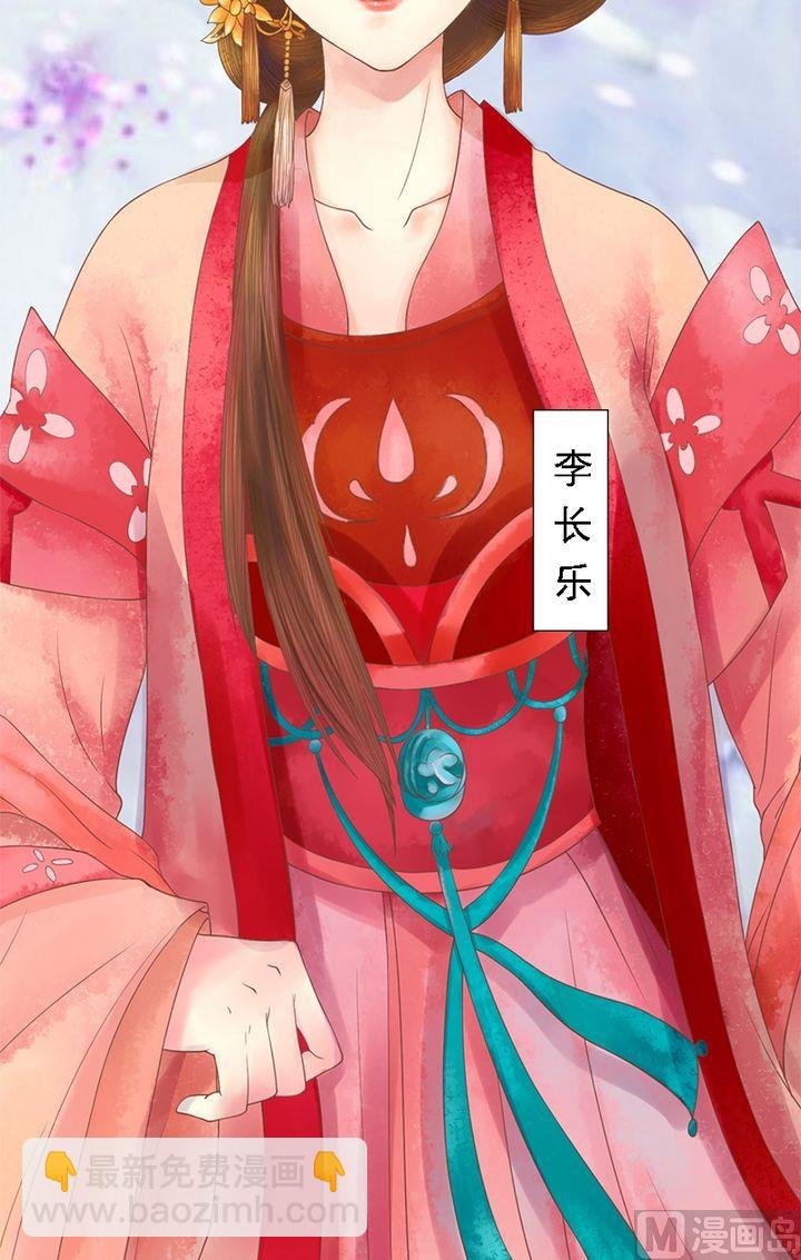 第15话 只是配角