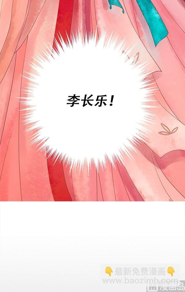 第15话 只是配角