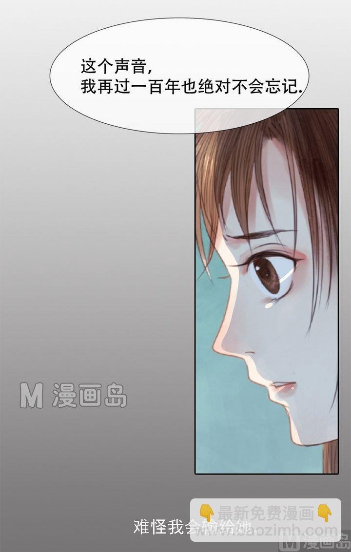 第15话 只是配角
