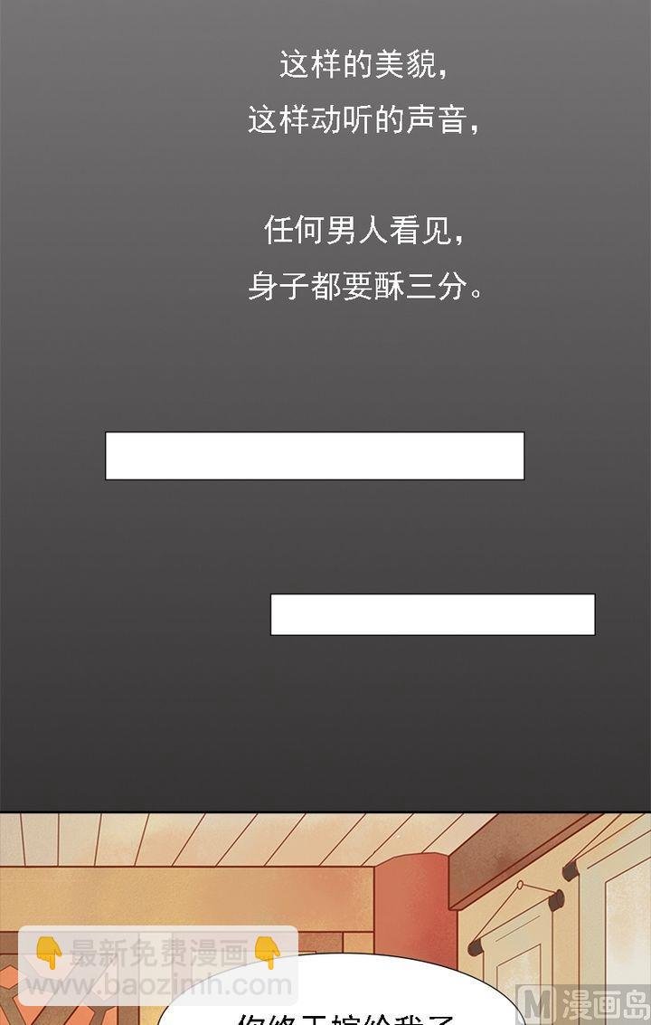 第15话 只是配角