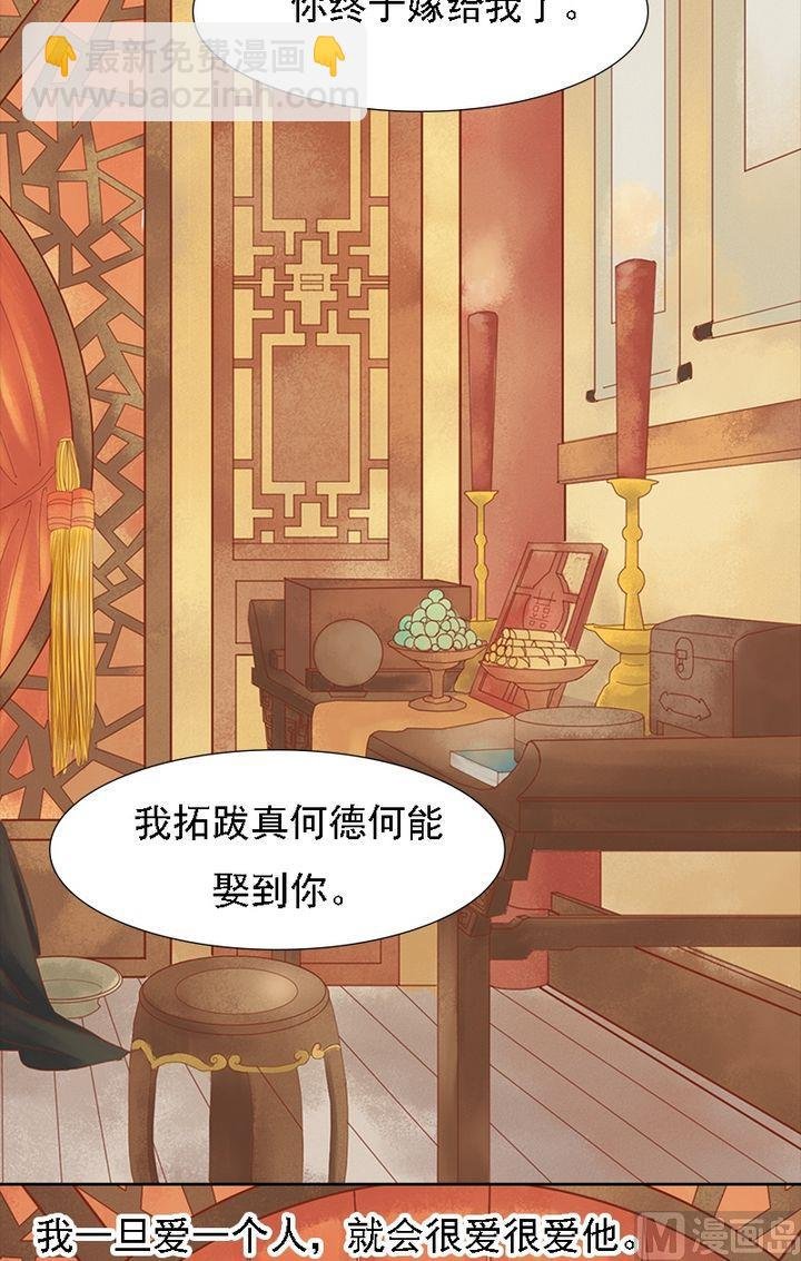 第15话 只是配角