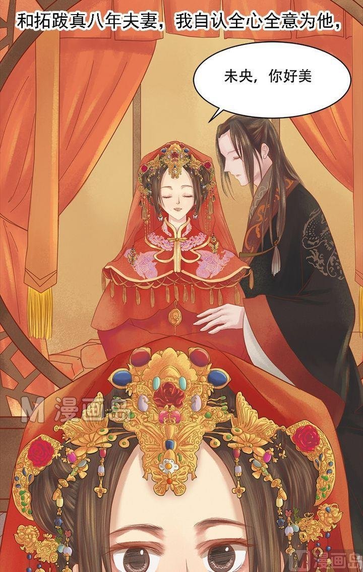 第15话 只是配角