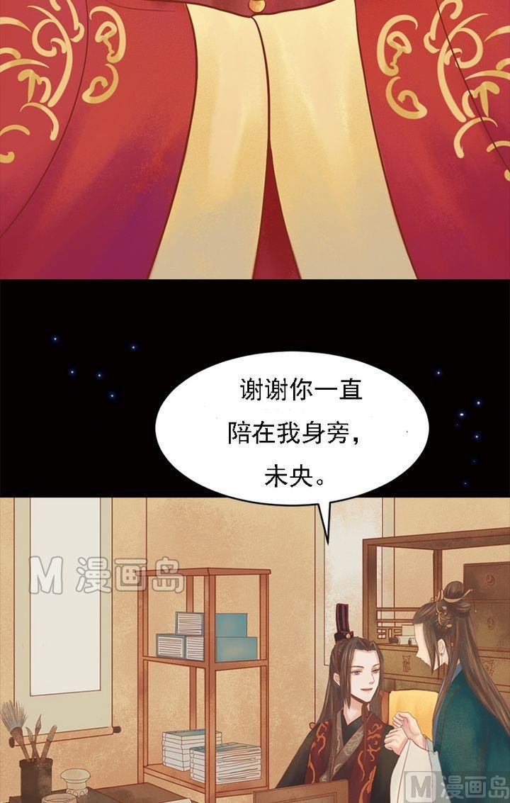 第15话 只是配角
