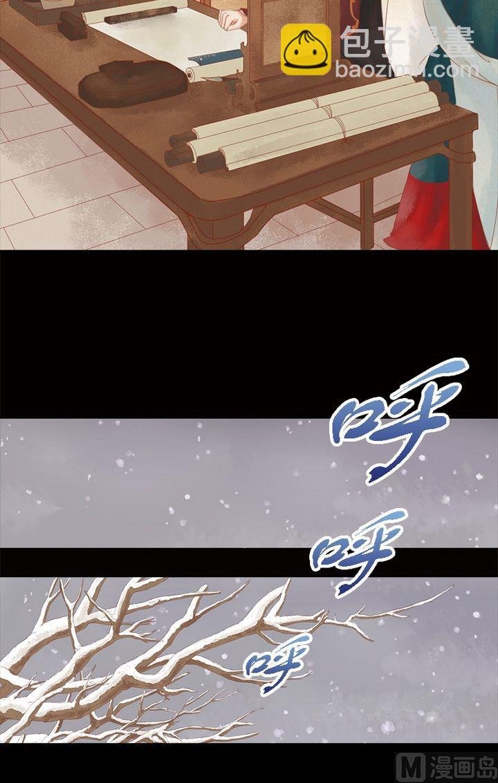 第15话 只是配角