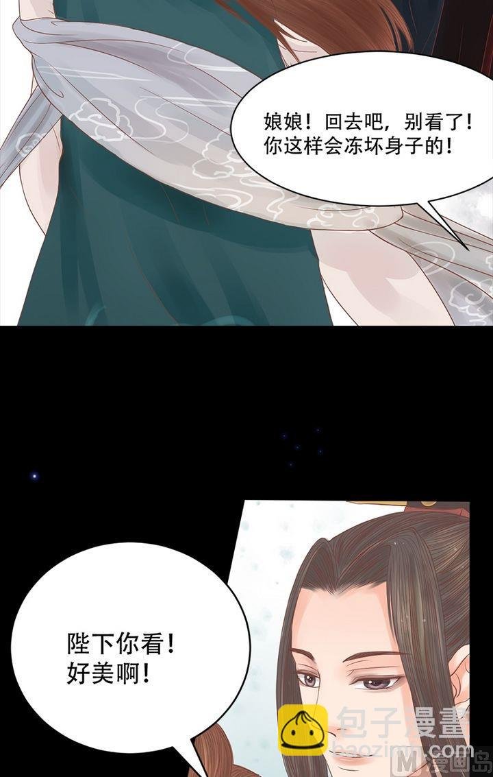 第15话 只是配角