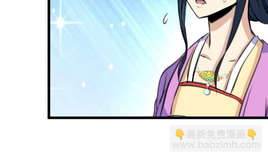 第159话 我是被逼的