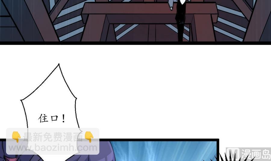 第159话 我是被逼的